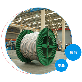 自有電纜研發(fā)工廠